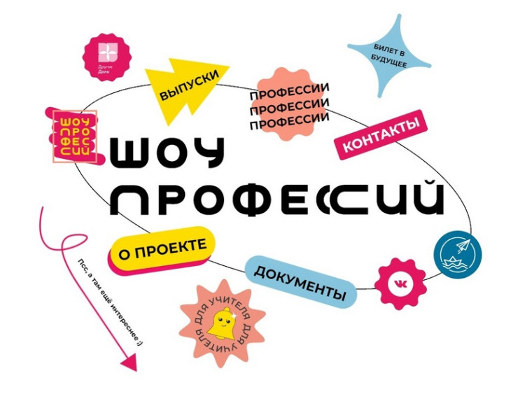 Логотип.