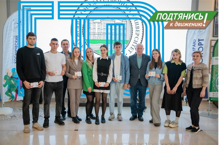 Поступаешь в этом году? Спеши выполнить ГТО!.