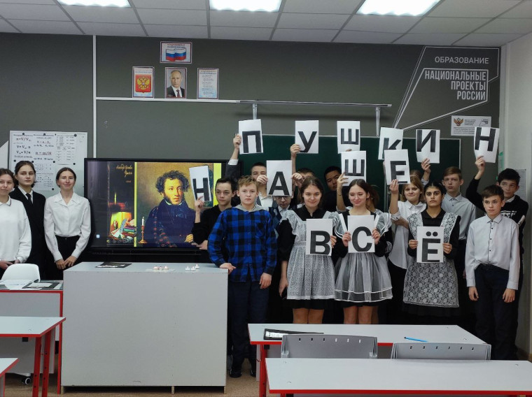 К 187-летию со для смерти А.С.Пушкина.