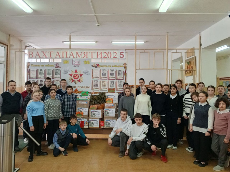 Помощь бойцам на СВО.