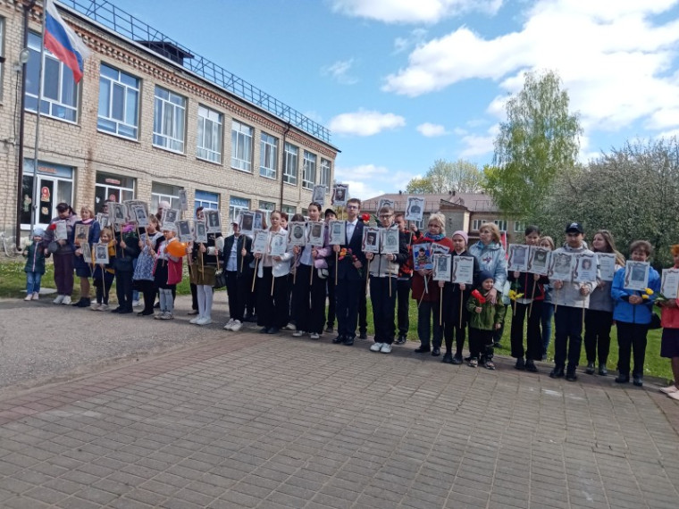 День Победы.