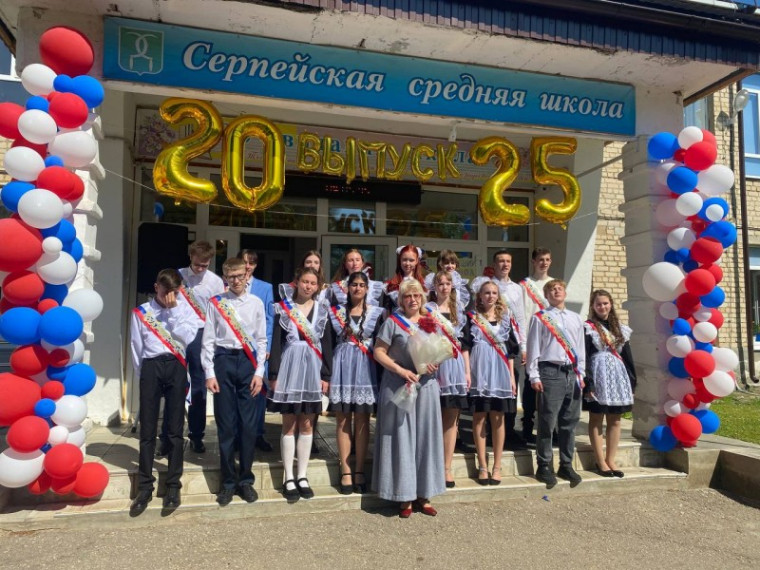 Последний звонок.